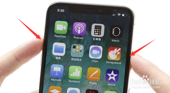 iPhoneX都有哪些实用小技巧和隐藏功能