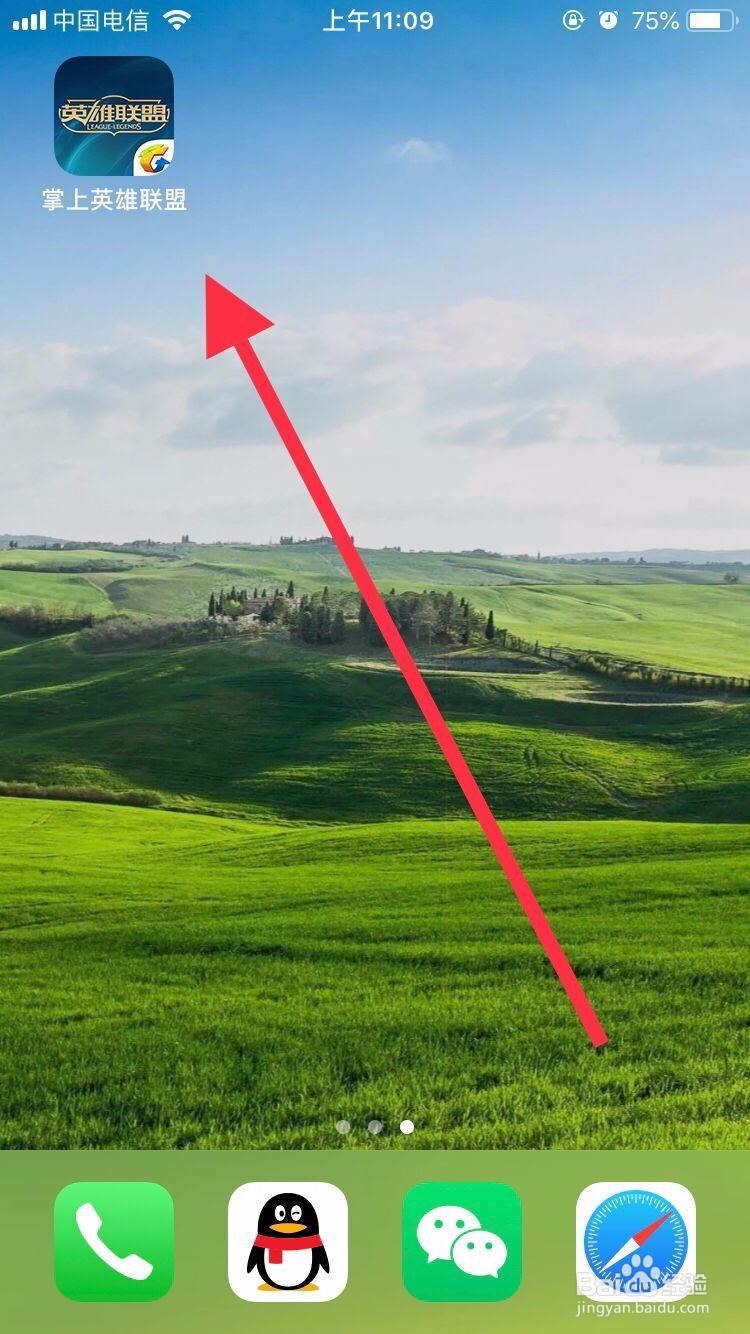 掌上英雄联盟如何查看在线好友