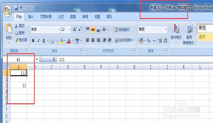Excel怎么把工作表Sheet移动至另一个工作簿
