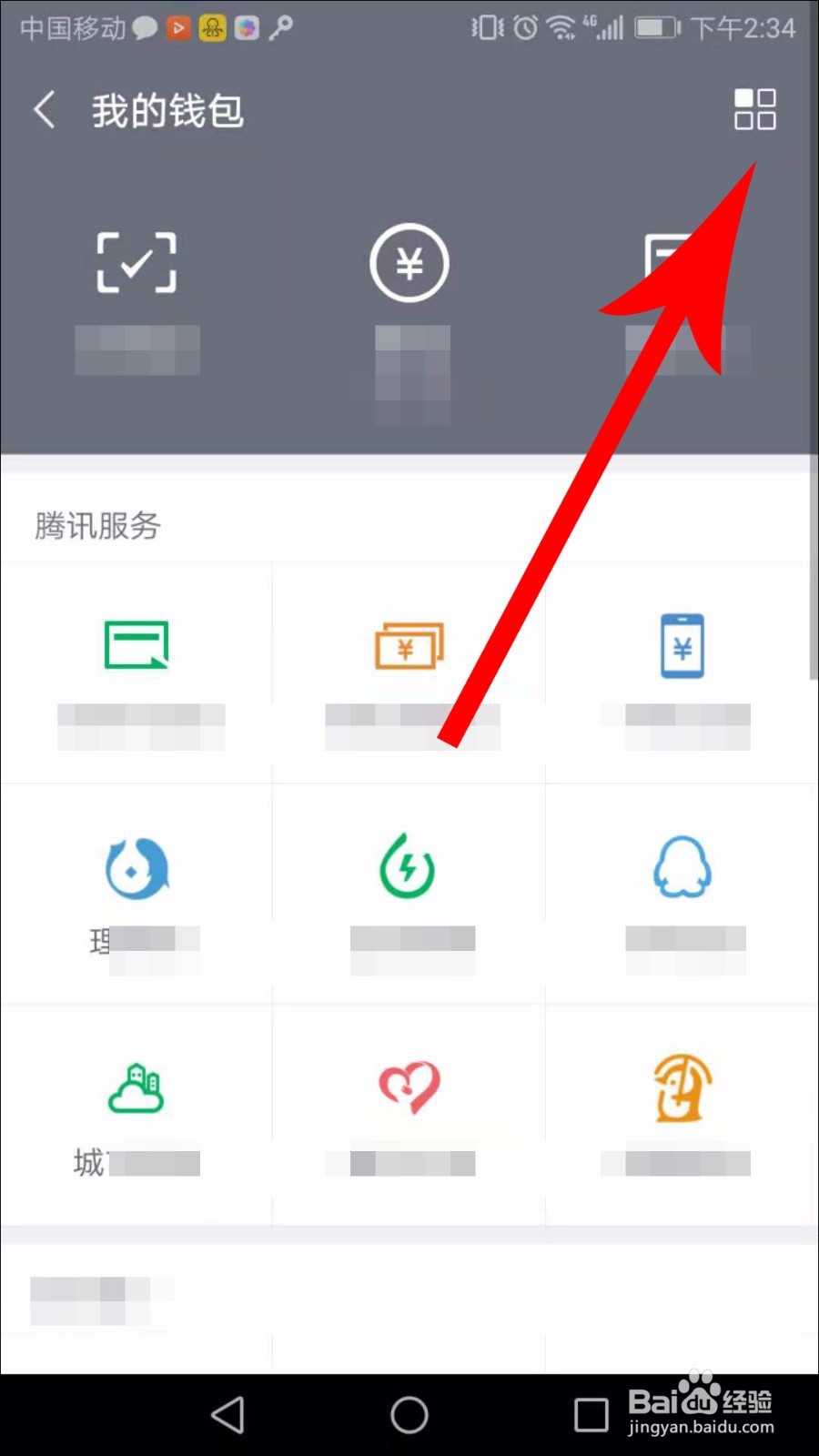 每日优鲜怎么取消自动续费