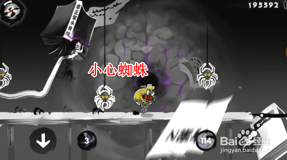 忍者必须死3混沌世界通关方法