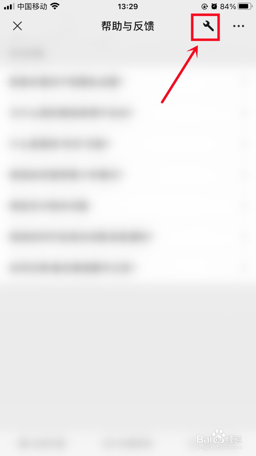 微信删除的聊天记录怎么恢复