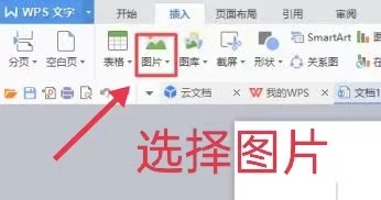 怎么把多张照片合成一个文件