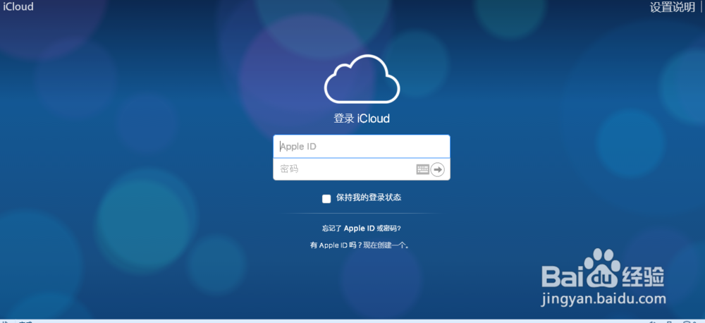如何删除苹果手机中的群组