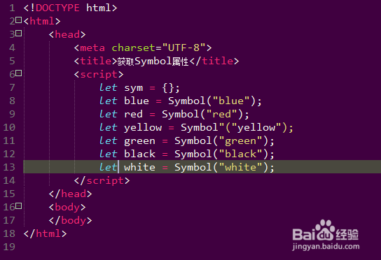 如何使用Object对象中的方法获取Symbol类型属性