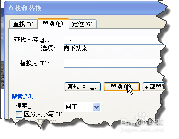 word如何快速选中所有图片的方法及其原因分析