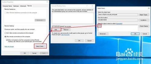 电脑远程桌面连接 Remote Desktop Connection