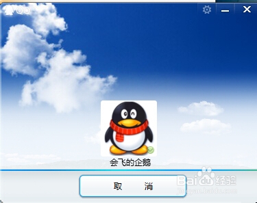 在qq里屏蔽ip地址