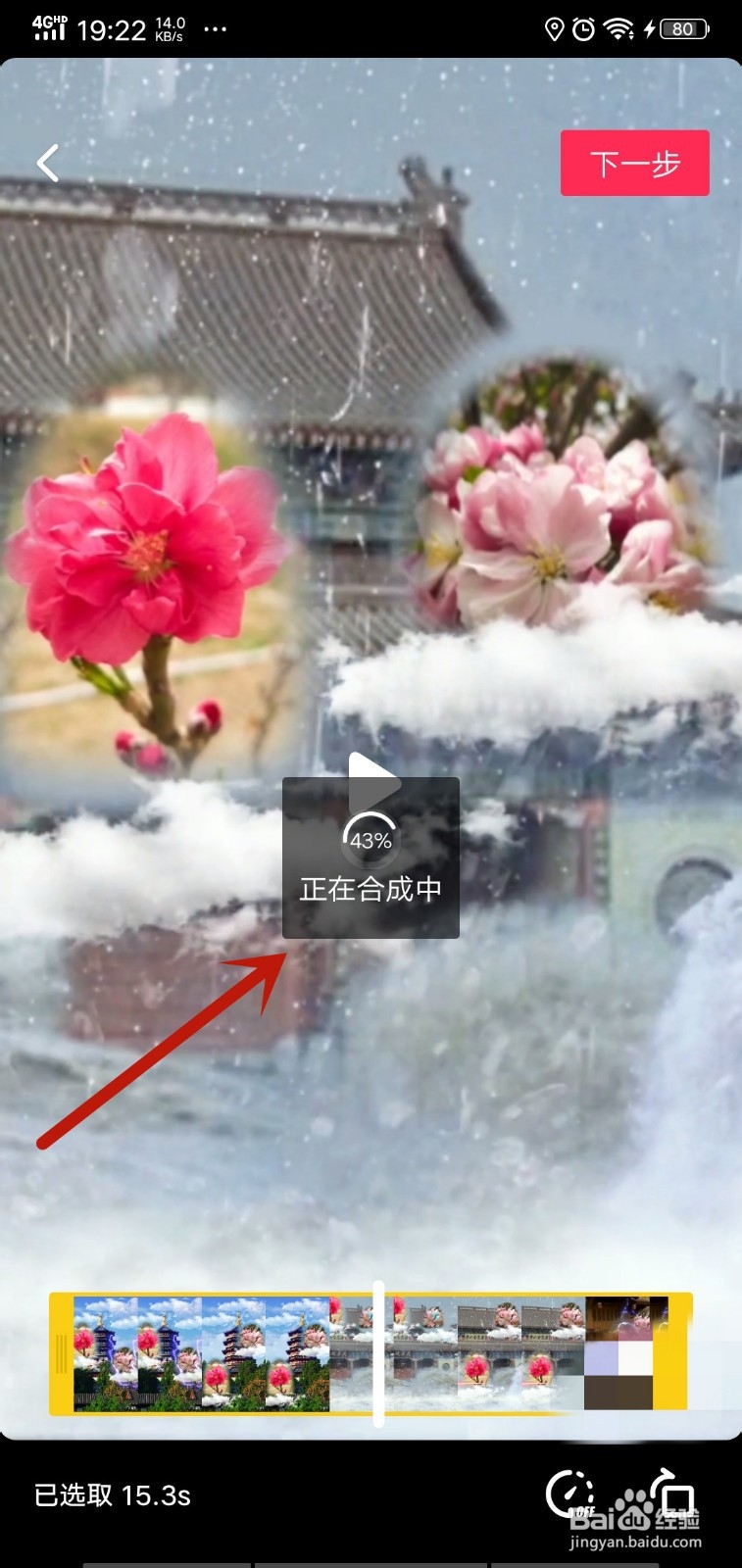 怎么样在抖音发视频 抖音视频怎么发