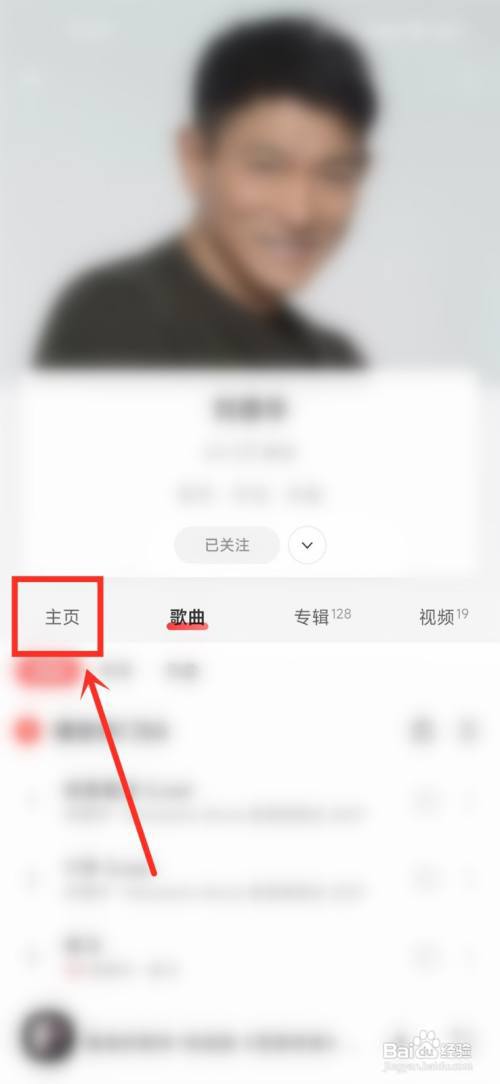 网易云音乐百科怎么看?