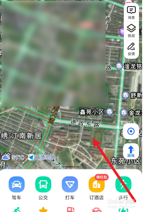 高德地图怎么切换地图模式