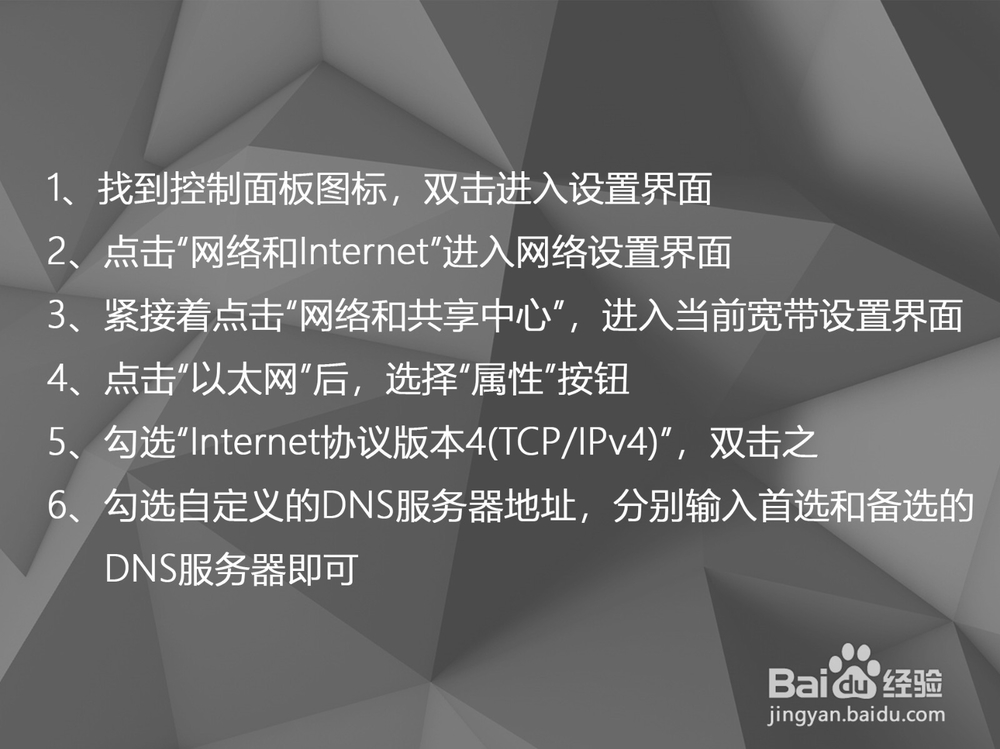 设置好了路由器但是无法上网怎么办