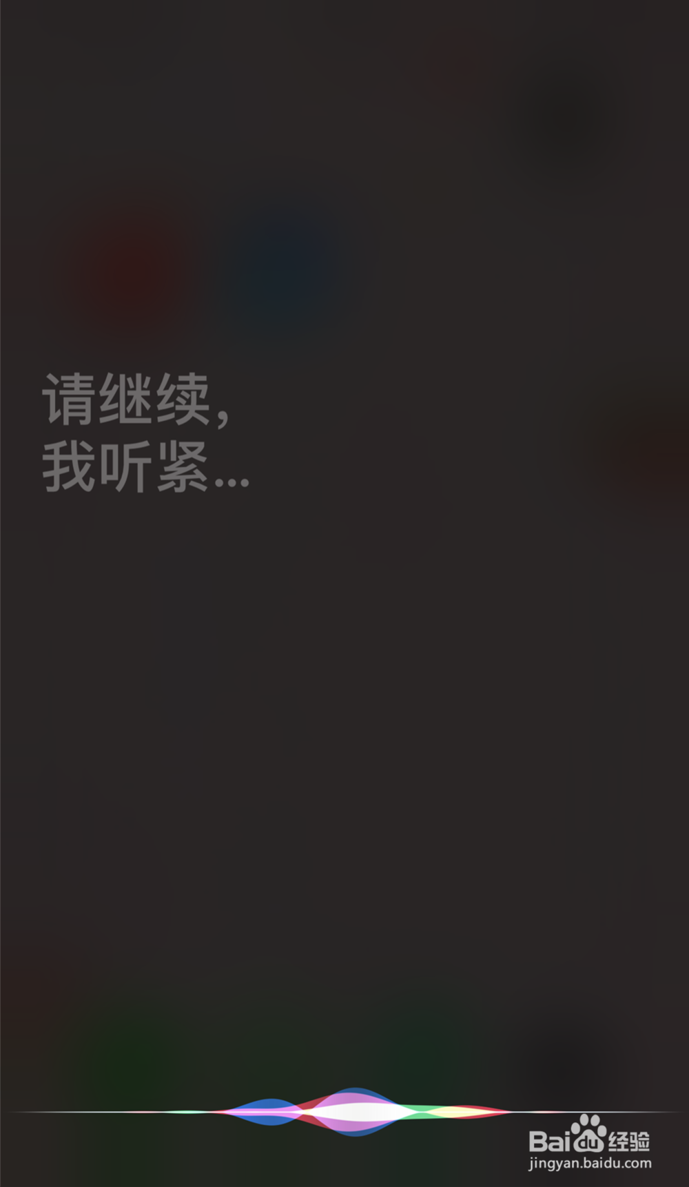 iphone如何隐藏不健康软件