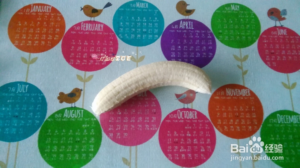教你做简单的香蕉炼奶水果糖