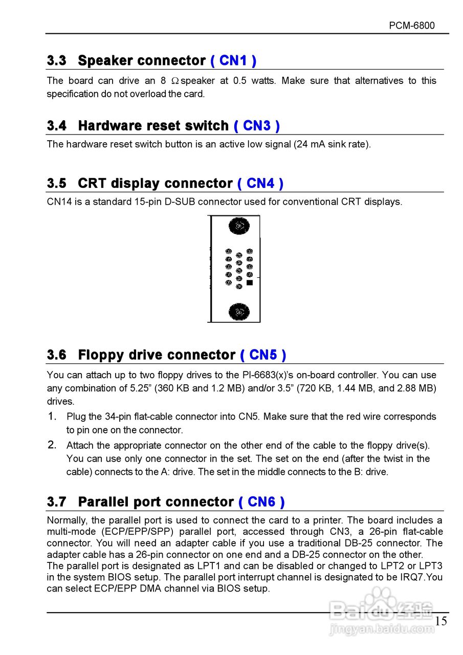 深蓝宇PCM-6800工业主板用户手册:[2]