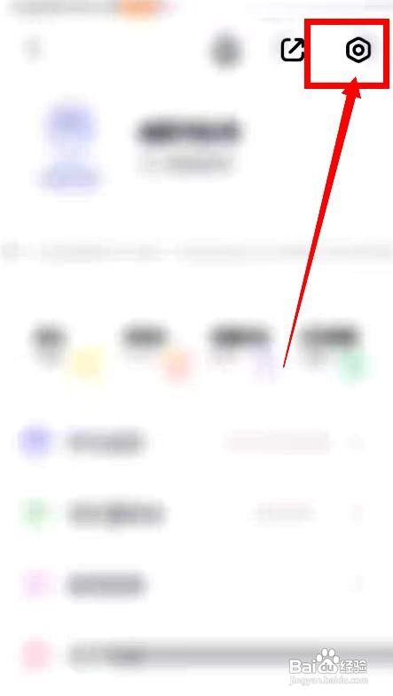 完美万词王app怎么设置背单词提醒