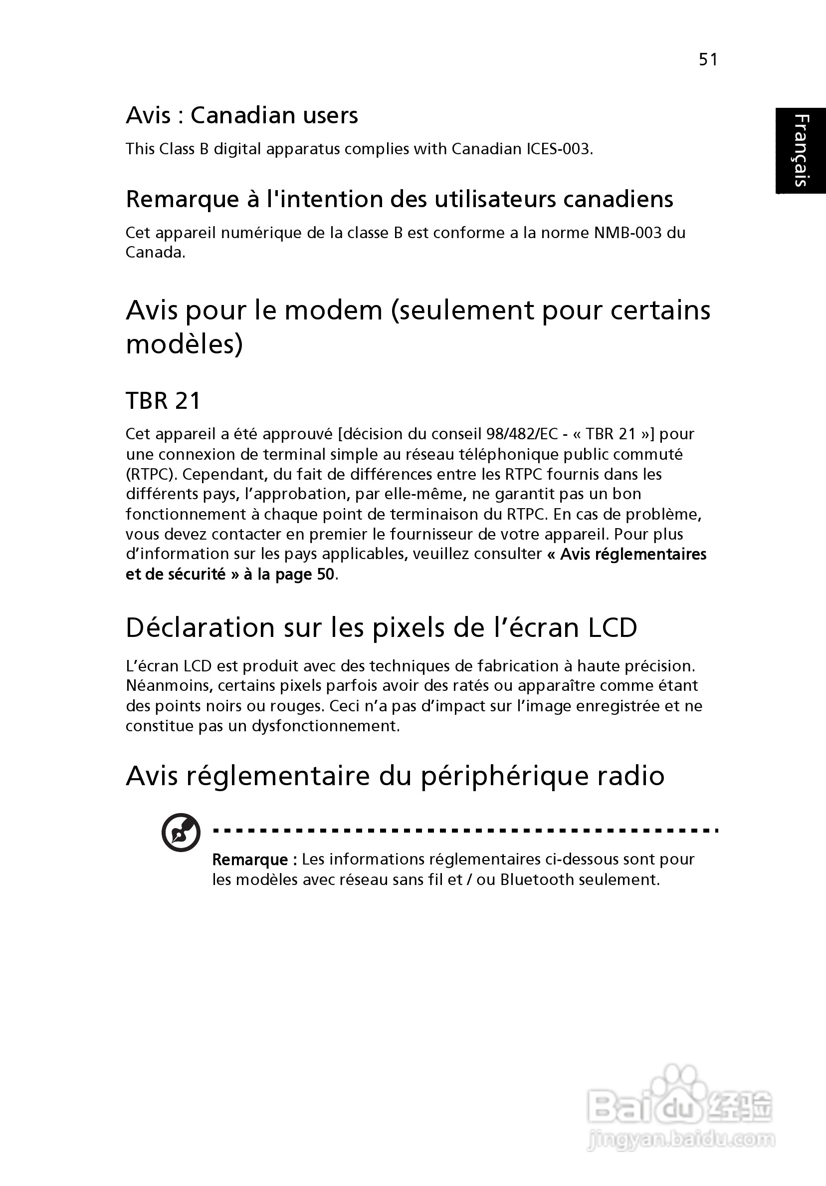 ACER宏基Aspire 5745Z笔记本说明书:[15]