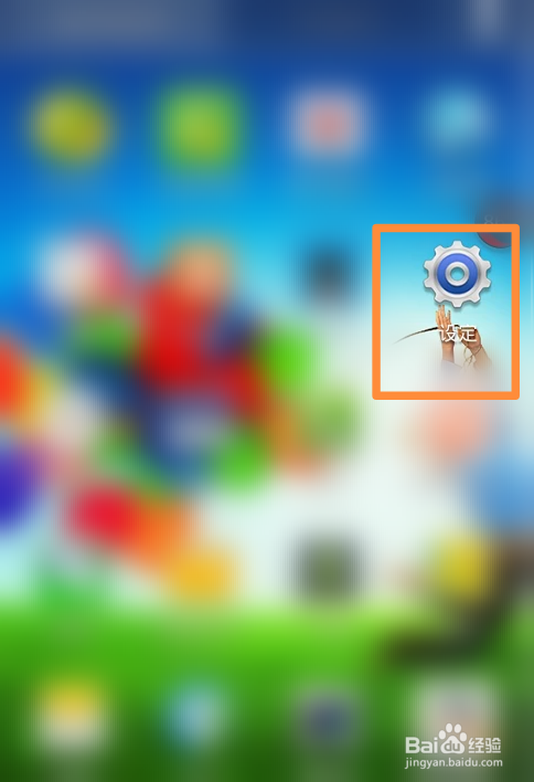 三星w22怎么关机