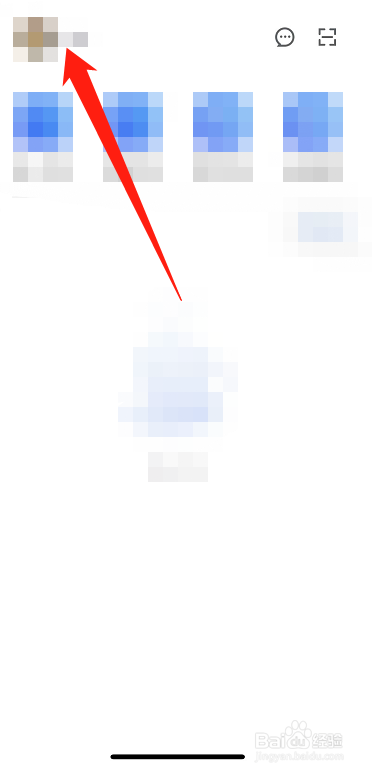 腾讯会议怎么取消镜像效果？