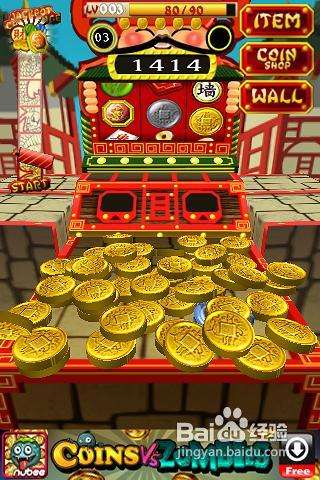 富贵金币的游戏攻略