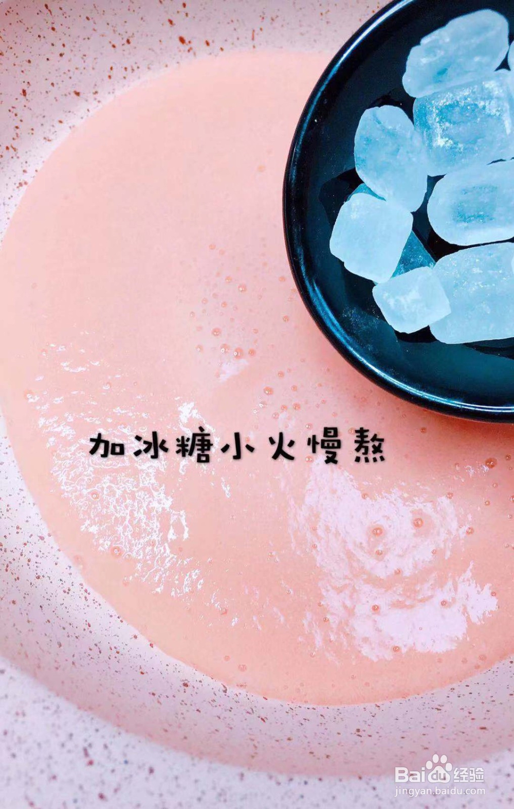 如何在家自制番茄酱?