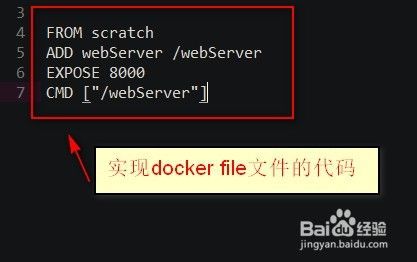 如何进入go 的docker 镜像