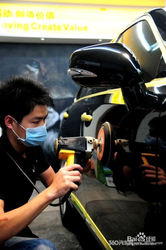 汽车美容镀晶施工流程