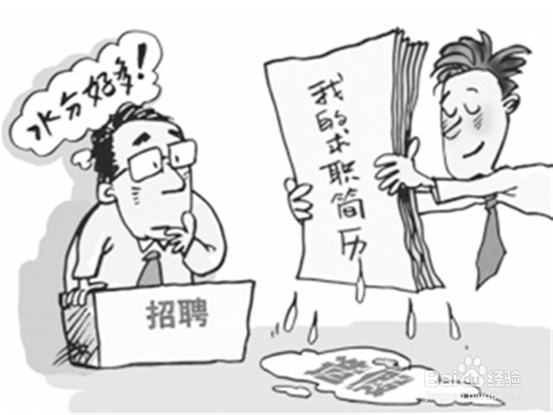怎样在网上找工作,网上找工作注意事项