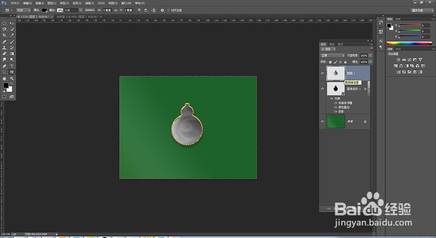 中山设计教你如何用PS软件制作翡翠？