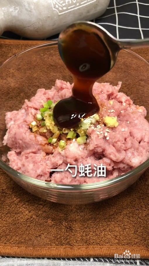 千张肉卷的做法