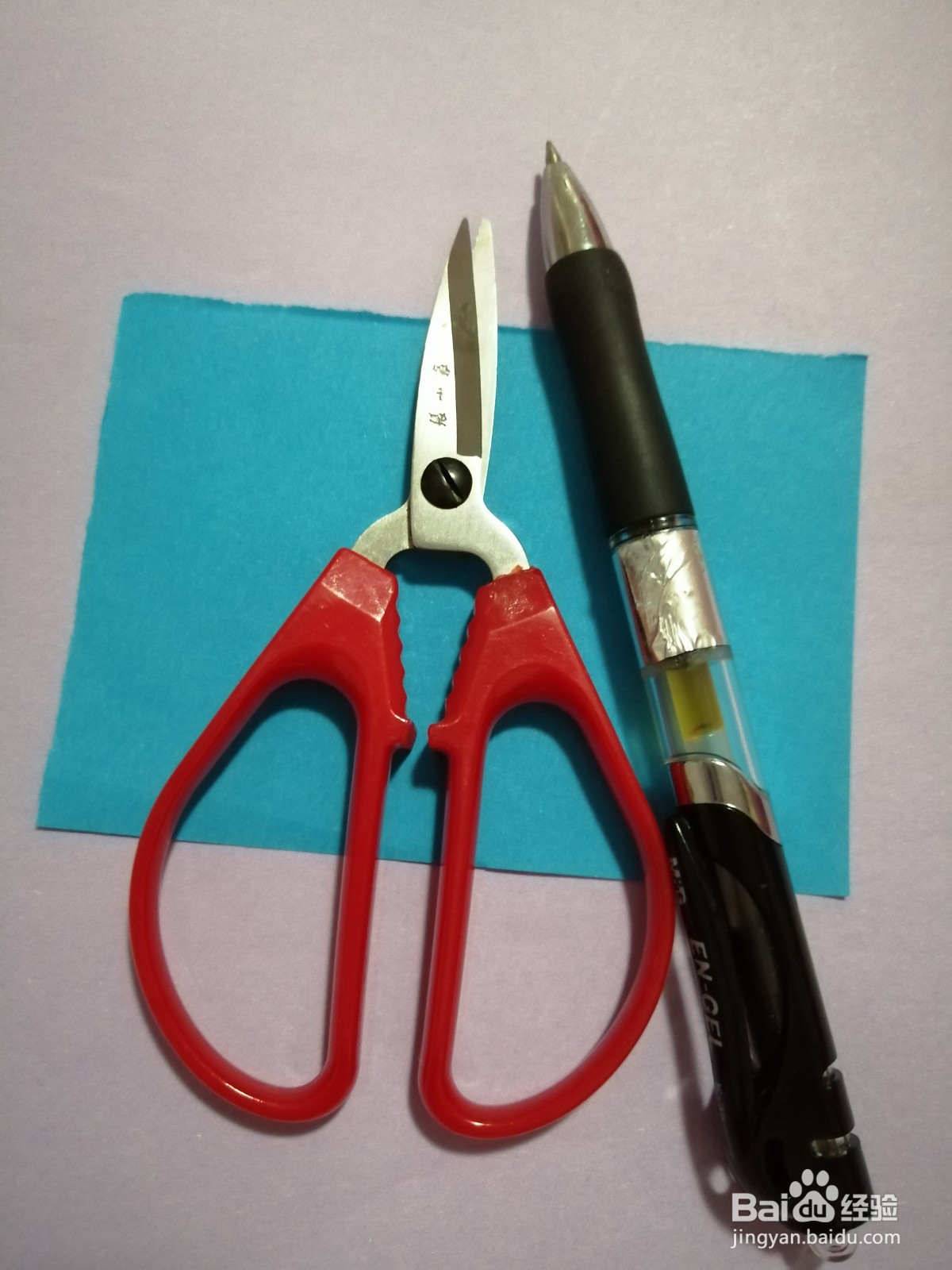 可爱的小瓢虫怎么剪