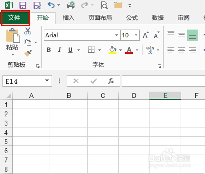 轻松学Excel：[33]禁用自动重算