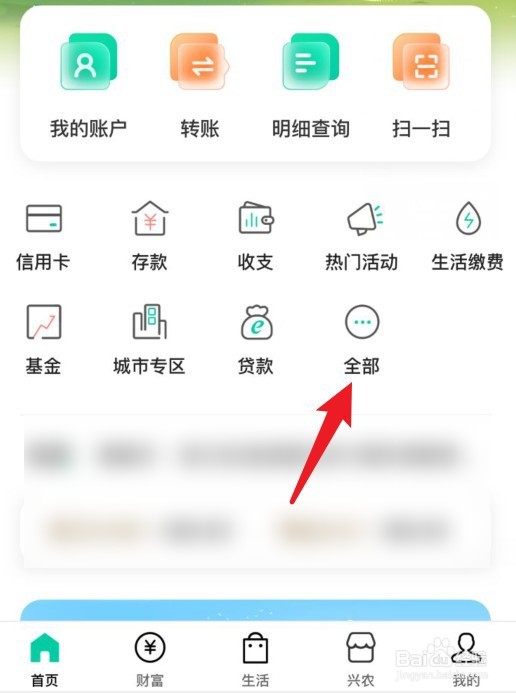 怎么查询油价调整时间