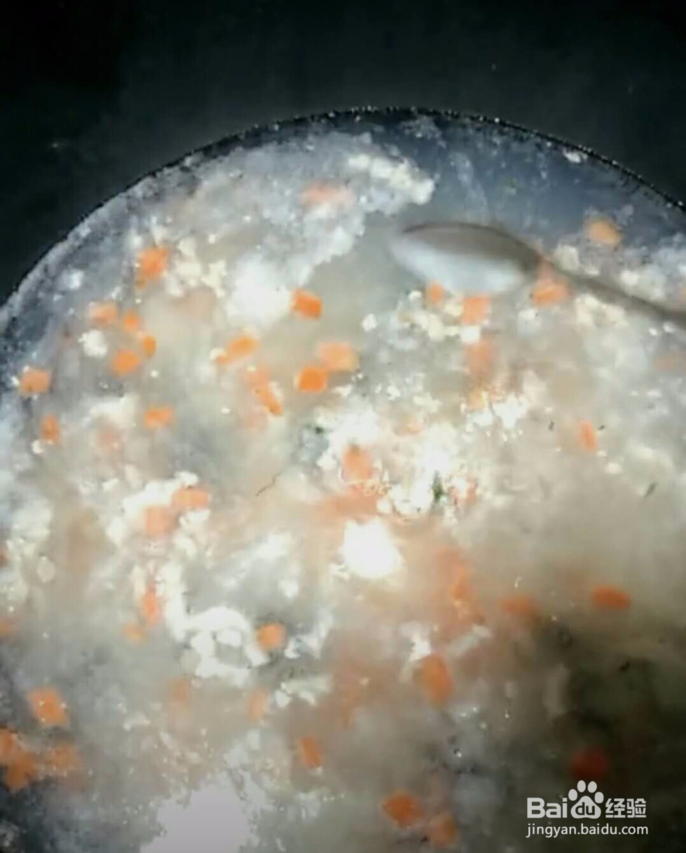 皮蛋瘦肉粥做法