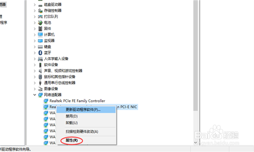 window10如何开wifi