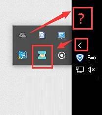 Win10怎么将QQ从通知栏显示在任务栏?