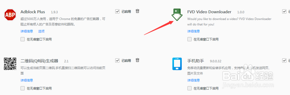 QQ浏览器9.1 快速，清爽，高效，便捷的使用技巧