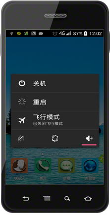 智能手机连不上WIFI怎么处理