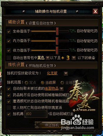 秦美人游戏基本操作