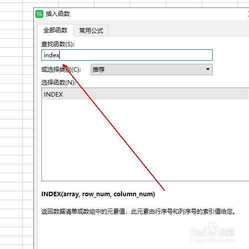 如何设计一个单人随机抽奖表格