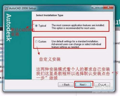 Cad2006【Autocad2006】英文破解版怎样下载安装