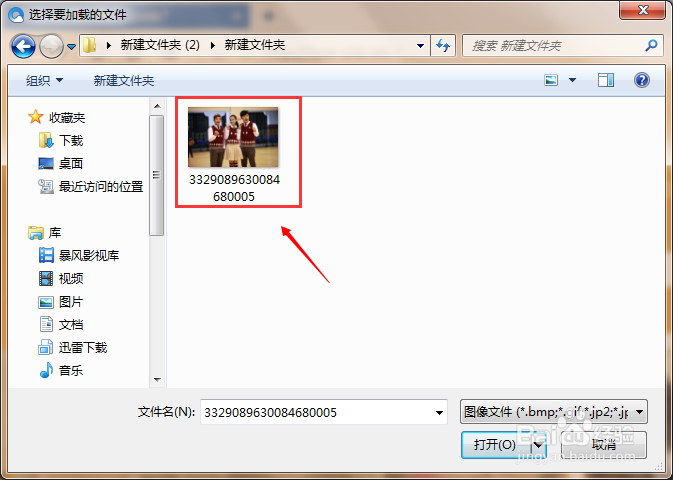 how old.net怎么用 如何使用how old测试年龄