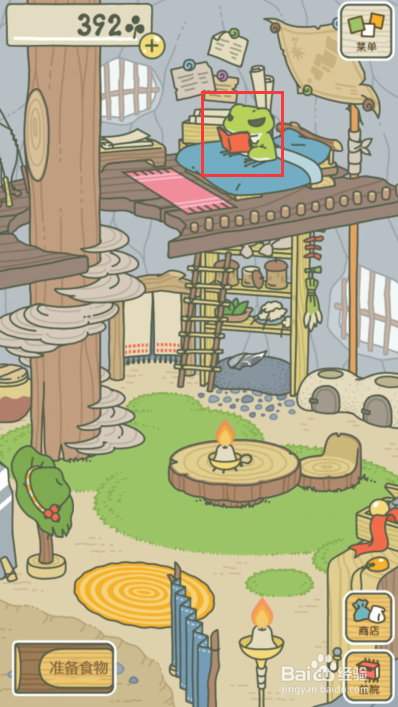 旅行青蛙有哪些隐藏的小秘密