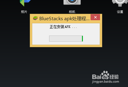 #智能#如何在电脑上打开手机软件