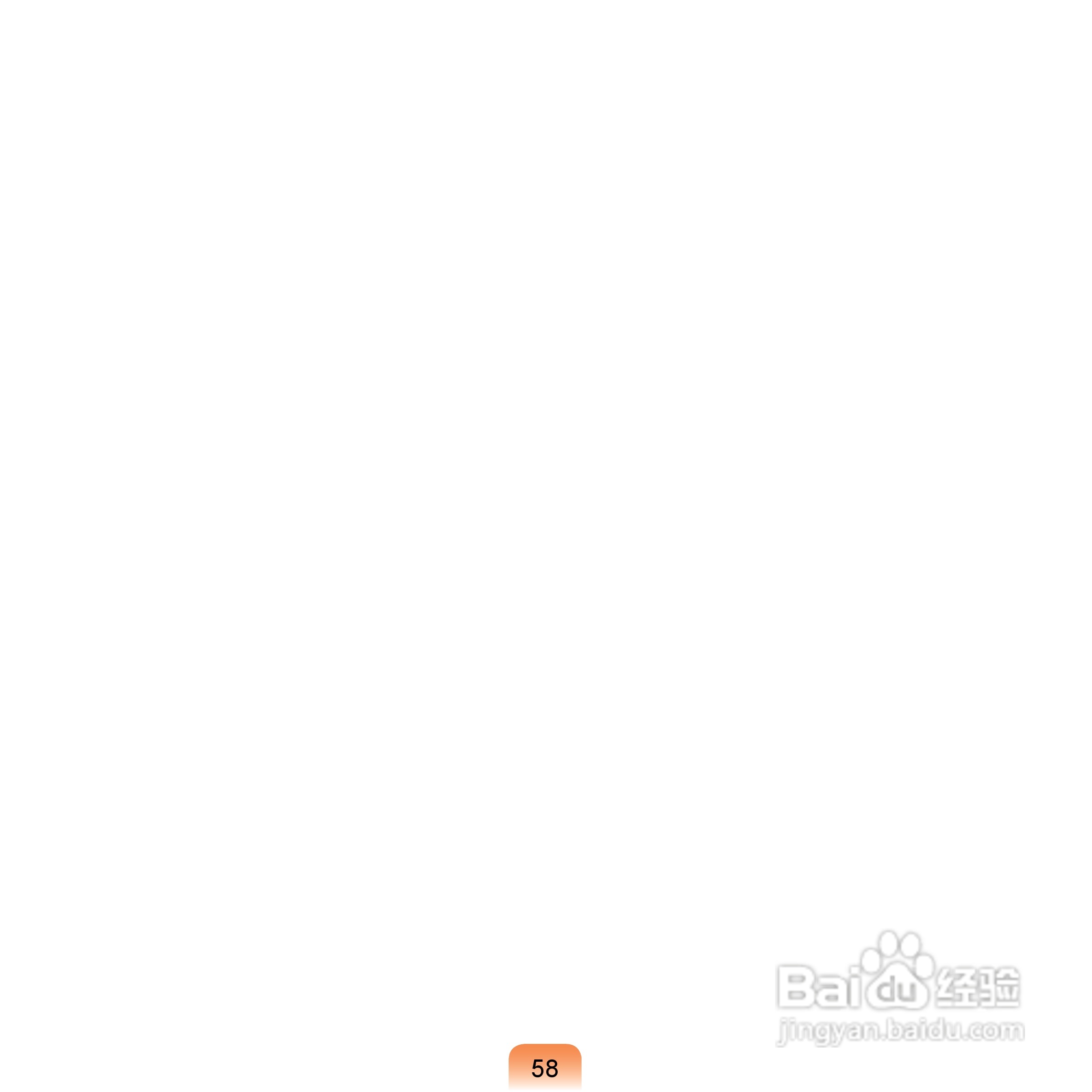 三星Q43笔记本电脑使用说明书:[6]
