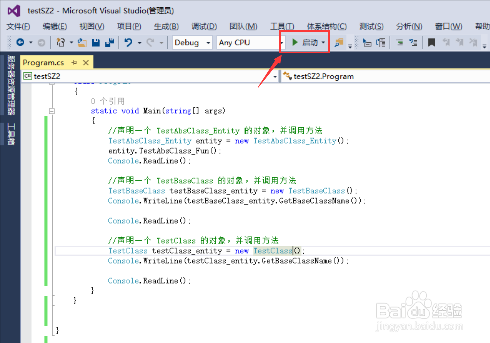 C# 虚方法和抽象方法的区别