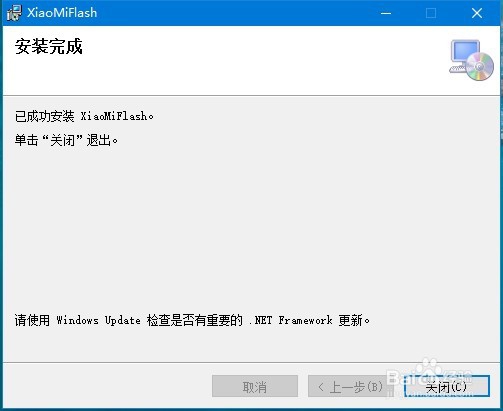 小米5怎么刷回6.0