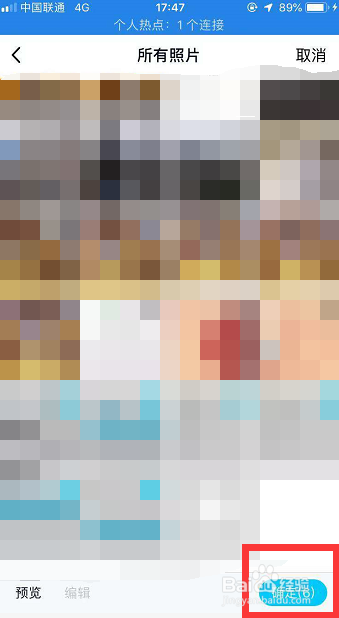 教你设置私密的qq相册及上传图片