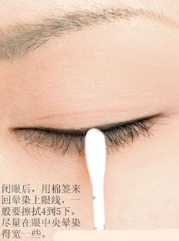 怎么画好眼线