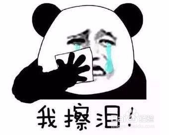 油光满面竟然不是油性皮肤!